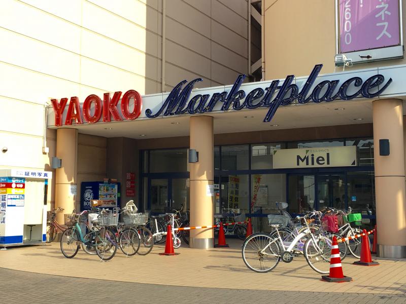 スーパー：ﾔｵｺｰ 川口本町店　505m