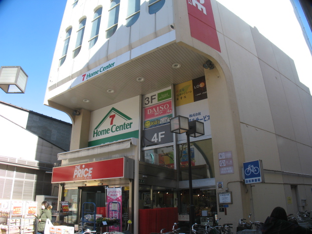 スーパー：ｲﾄｰﾖｰｶﾄﾞｰ ｻﾞ･ﾌﾟﾗｲｽ川口店　451m