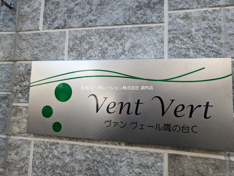 銘板C