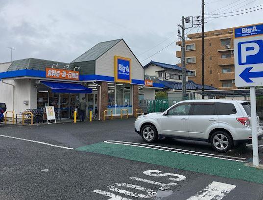 スーパー：ビッグ・エー国分寺並木町店　1037m