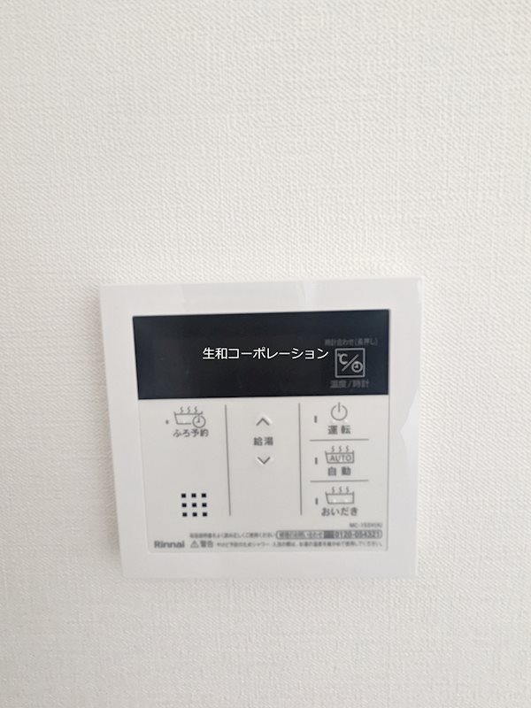 他設備