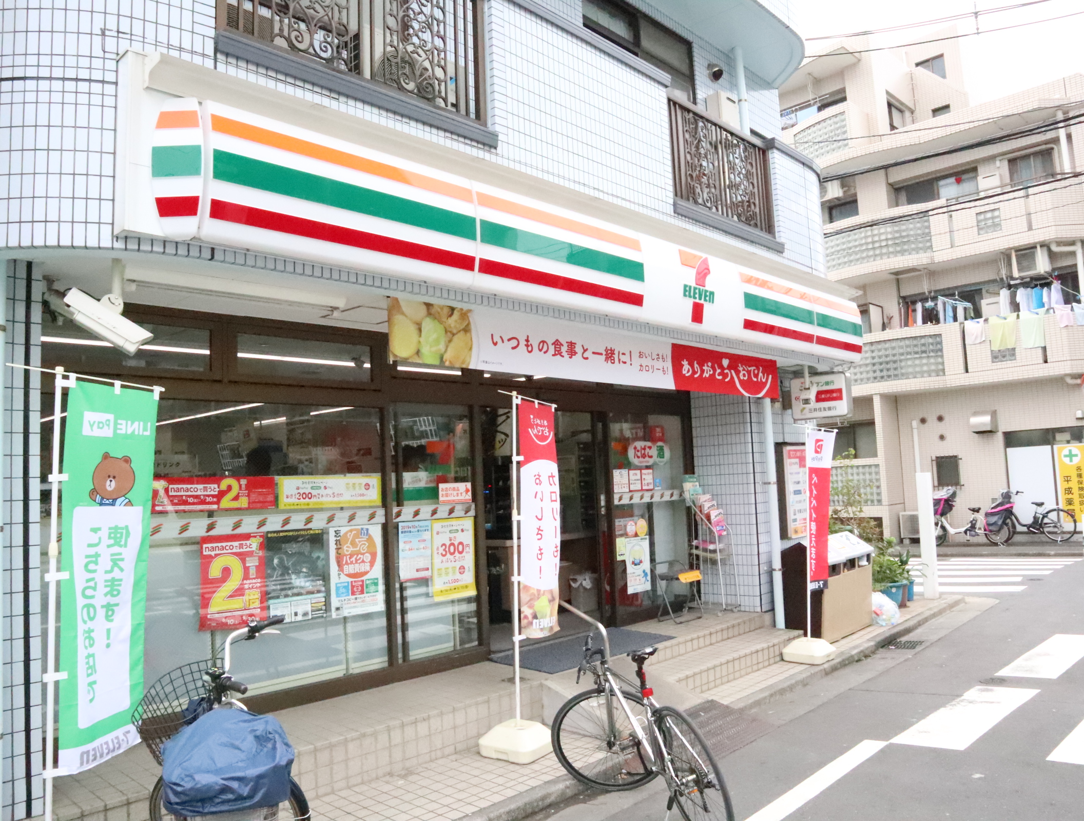 コンビ二：ｾﾌﾞﾝｲﾚﾌﾞﾝ 江東東砂8丁目店　72m