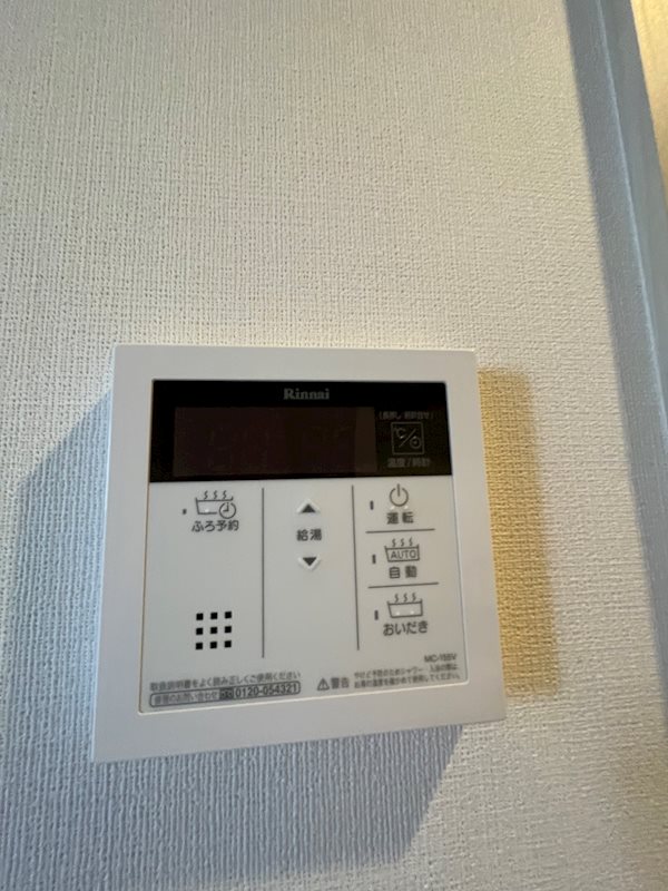 他設備