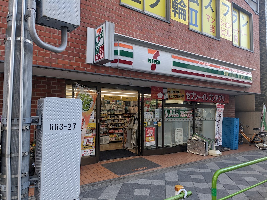 コンビ二：ｾﾌﾞﾝｲﾚﾌﾞﾝ 台東北上野2丁目店　258m
