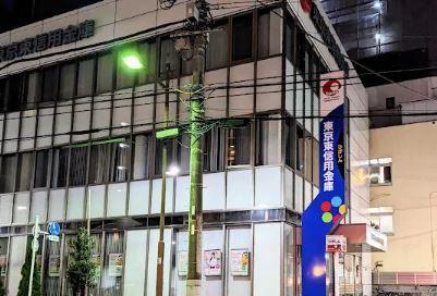 銀行：東京東信用金庫かっぱ橋支店　258m