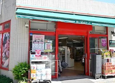 スーパー：まいばすけっと 押上駅前店　387m
