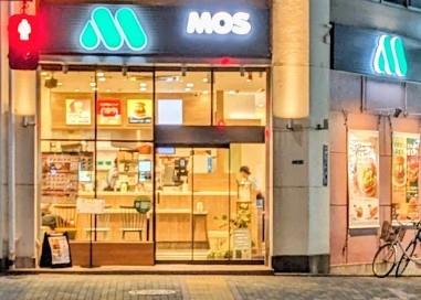 レストラン：ﾓｽﾊﾞｰｶﾞｰ押上店　487m