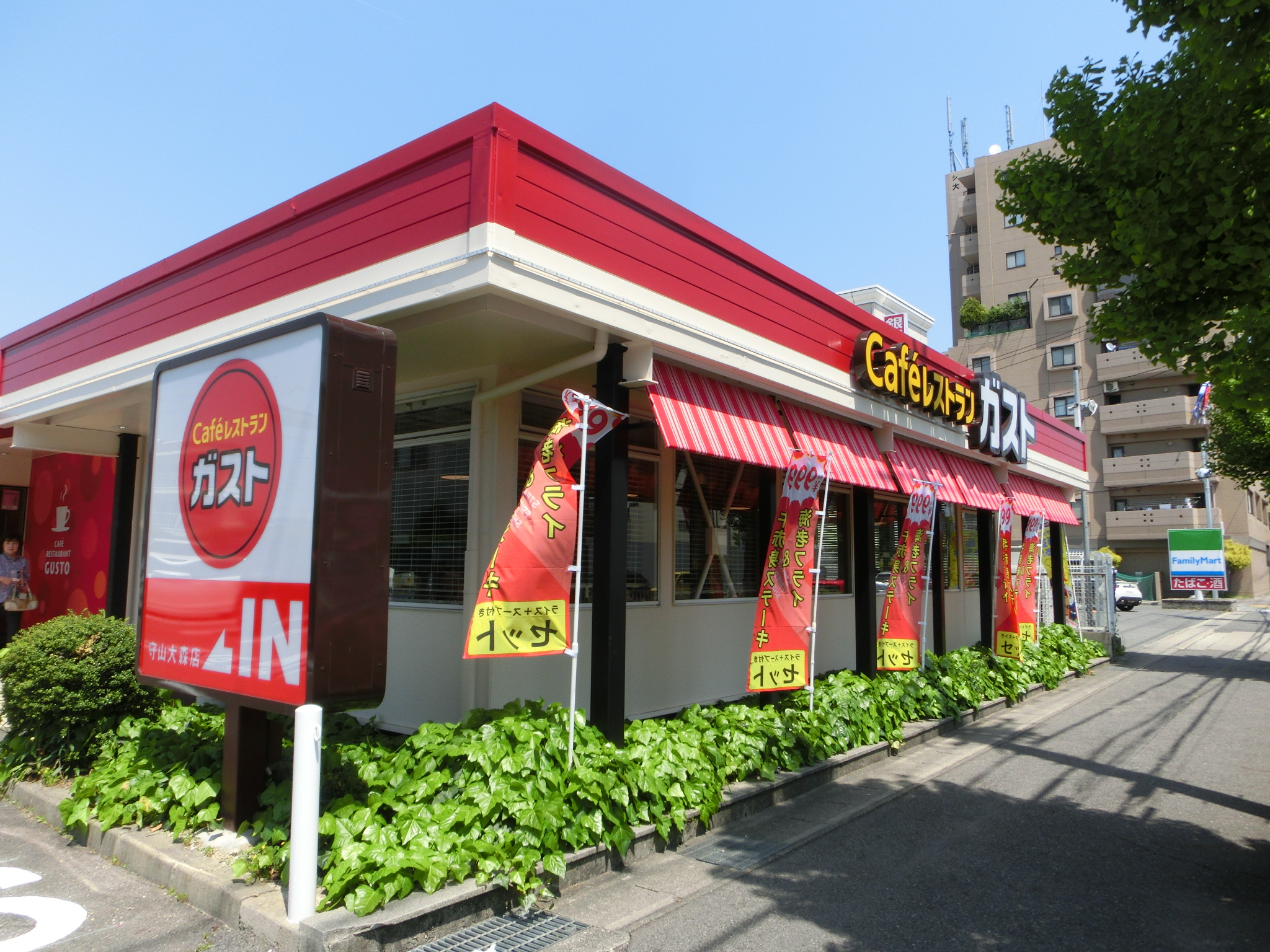 レストラン：ｶﾞｽﾄ 守山大森店　5097m