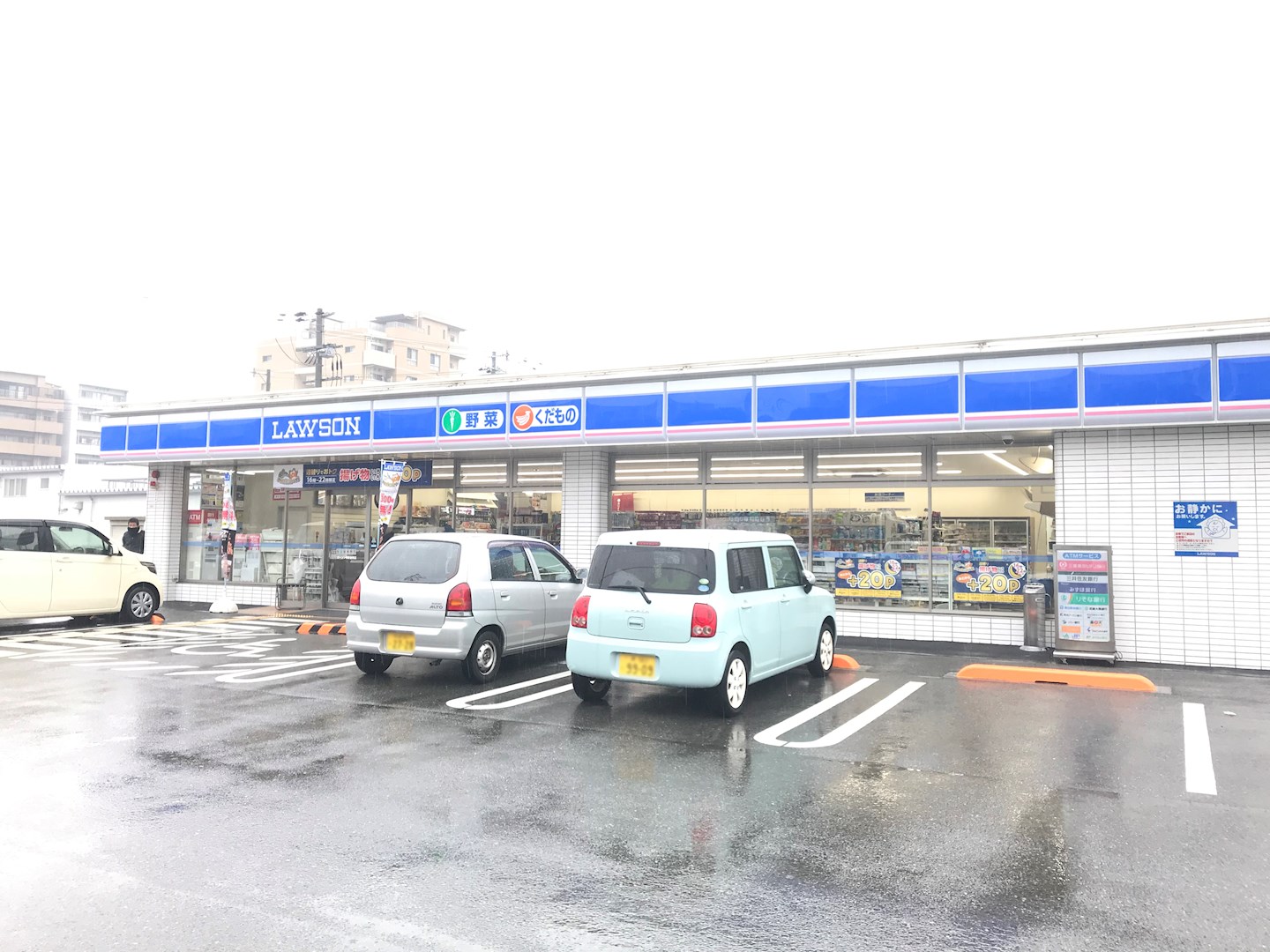 コンビ二：ﾛｰｿﾝﾌﾟﾗｽ 堺新金岡店　208m