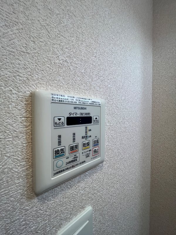 他設備