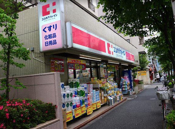 ドラッグストア：ｺｺｶﾗﾌｧｲﾝ 上池袋店　353m