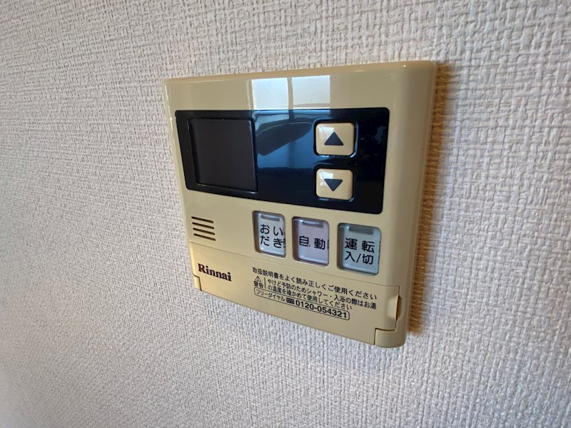 他設備
