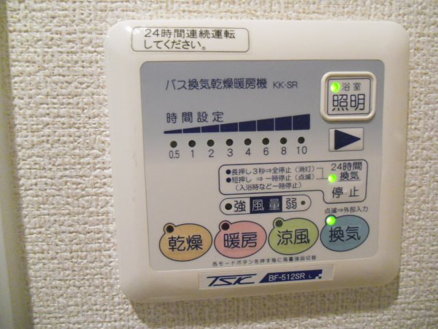 他設備