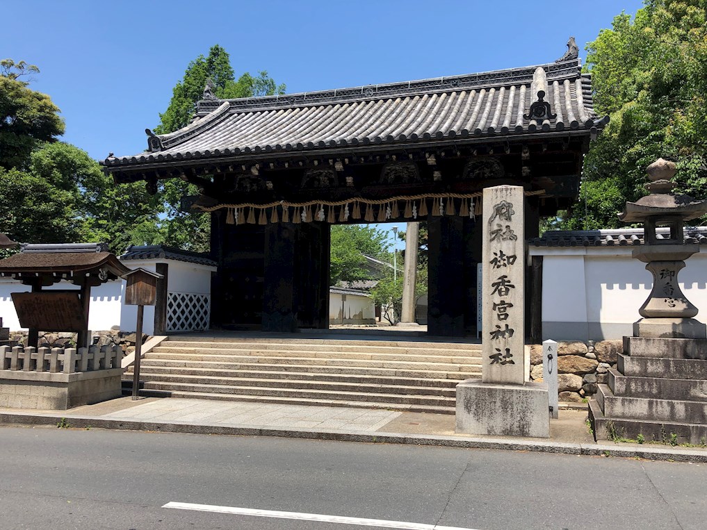 その他：御香宮神社　1896m