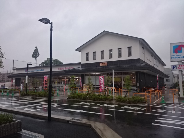 スーパー：万代 丹波橋店　1618m