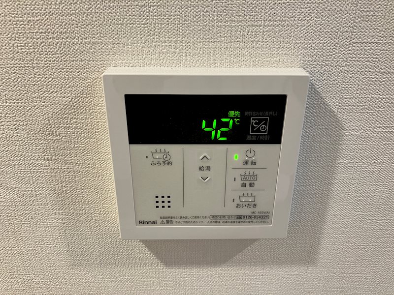 他設備