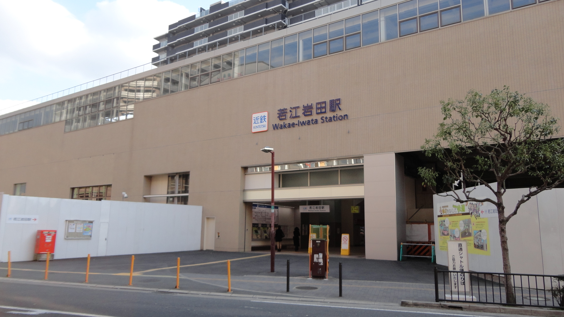 駅：若江岩田駅　439m