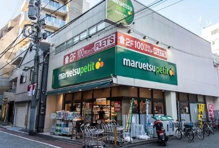 スーパー：ﾏﾙｴﾂﾌﾟﾁ 芝二丁目店　79m