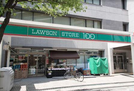 スーパー：ﾛｰｿﾝｽﾄｱ100 LS芝浦二丁目店　1011m