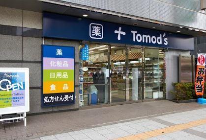 ドラッグストア：ﾄﾓｽﾞ 浜松町店　932m