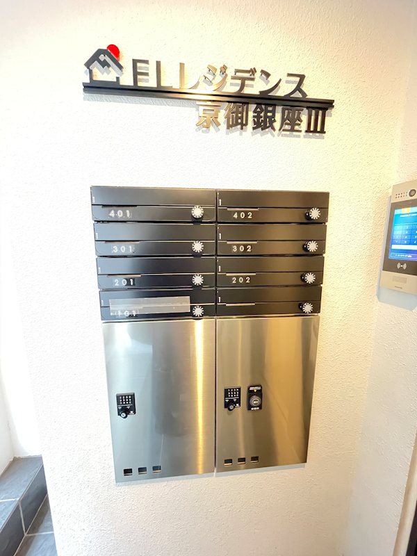 メール、宅配Box