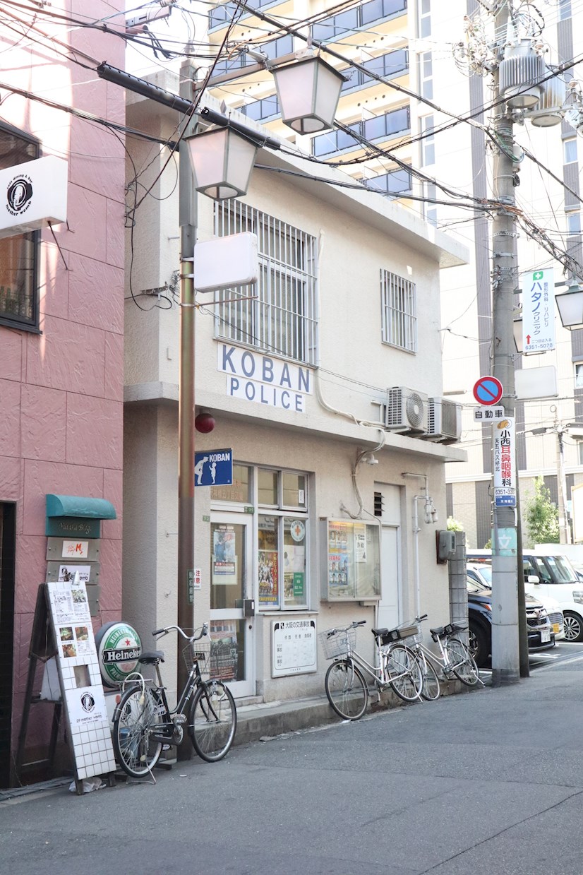 警察署・交番：曽根崎警察署 天神橋五丁目交番　908m