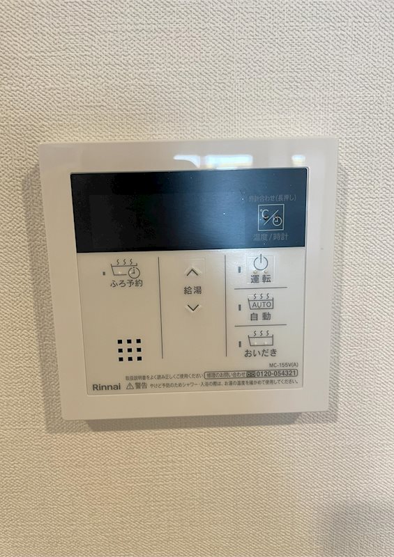 他設備