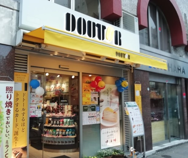 レストラン：ﾄﾞﾄｰﾙｺｰﾋｰｼｮｯﾌﾟ 台東4丁目店　161m