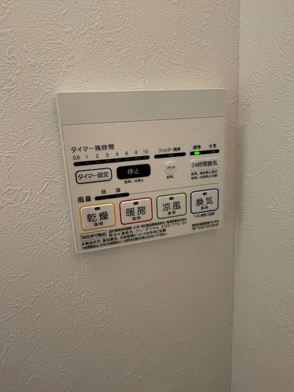 他設備