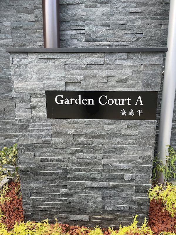 銘板