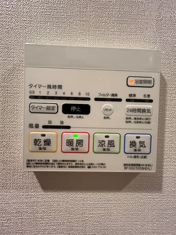偶数階・奇数階で建具の色が異なります。