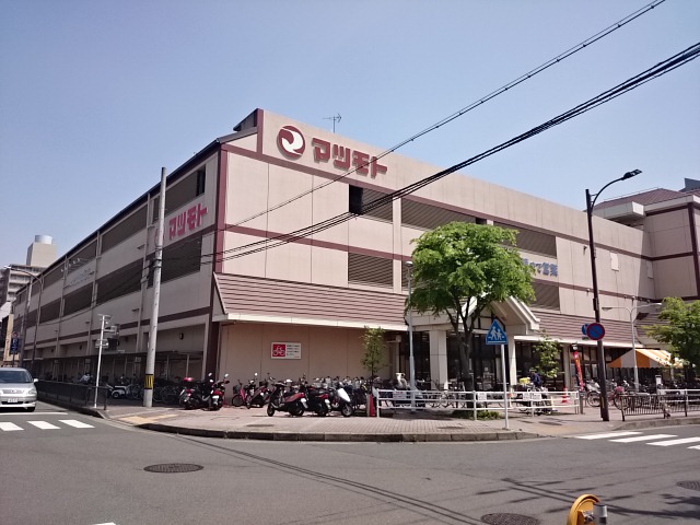 スーパー：ｽｰﾊﾟｰﾏﾂﾓﾄ 五条店　591m　近隣