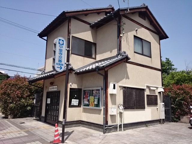 警察署・交番：下京警察署 中堂寺交番　748m　近隣