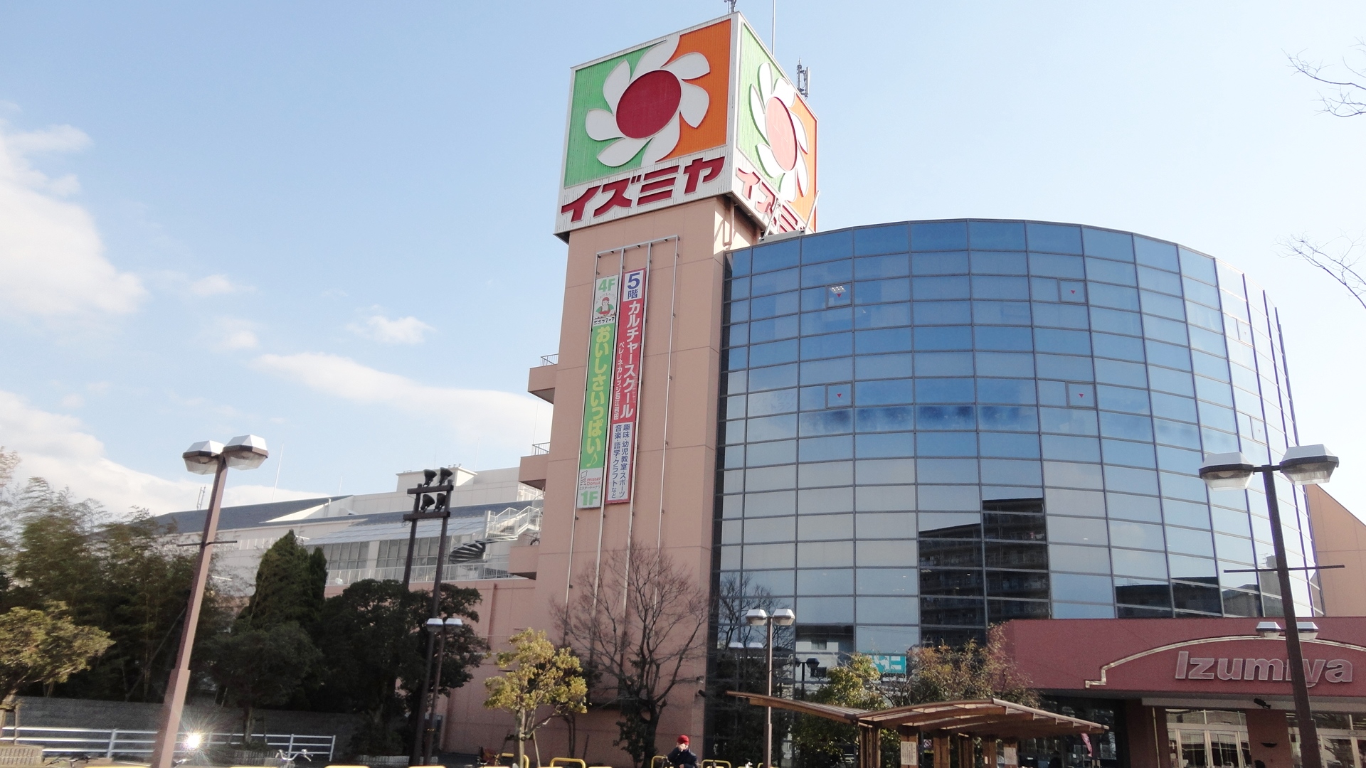 スーパー：イズミヤ若江岩田店　474m
