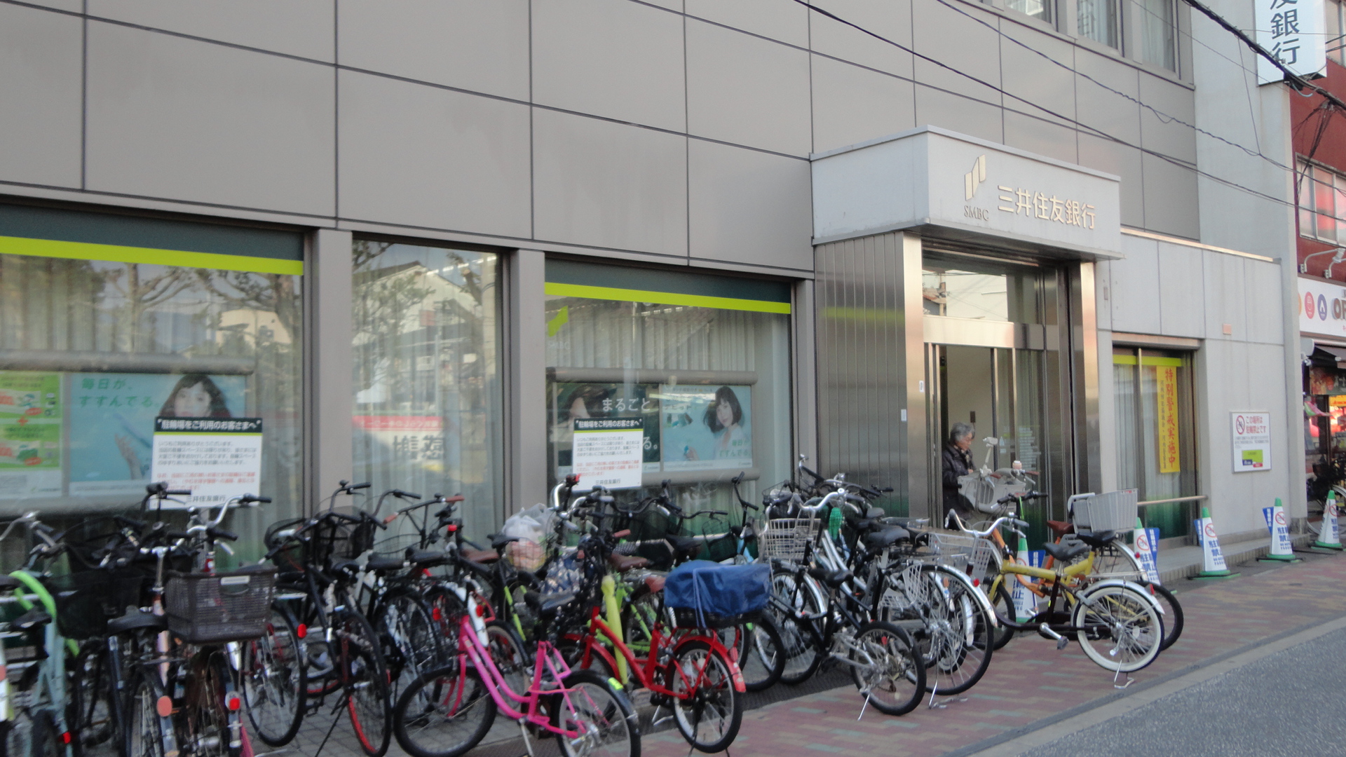 銀行：三井住友銀行　若江岩田支店　521m