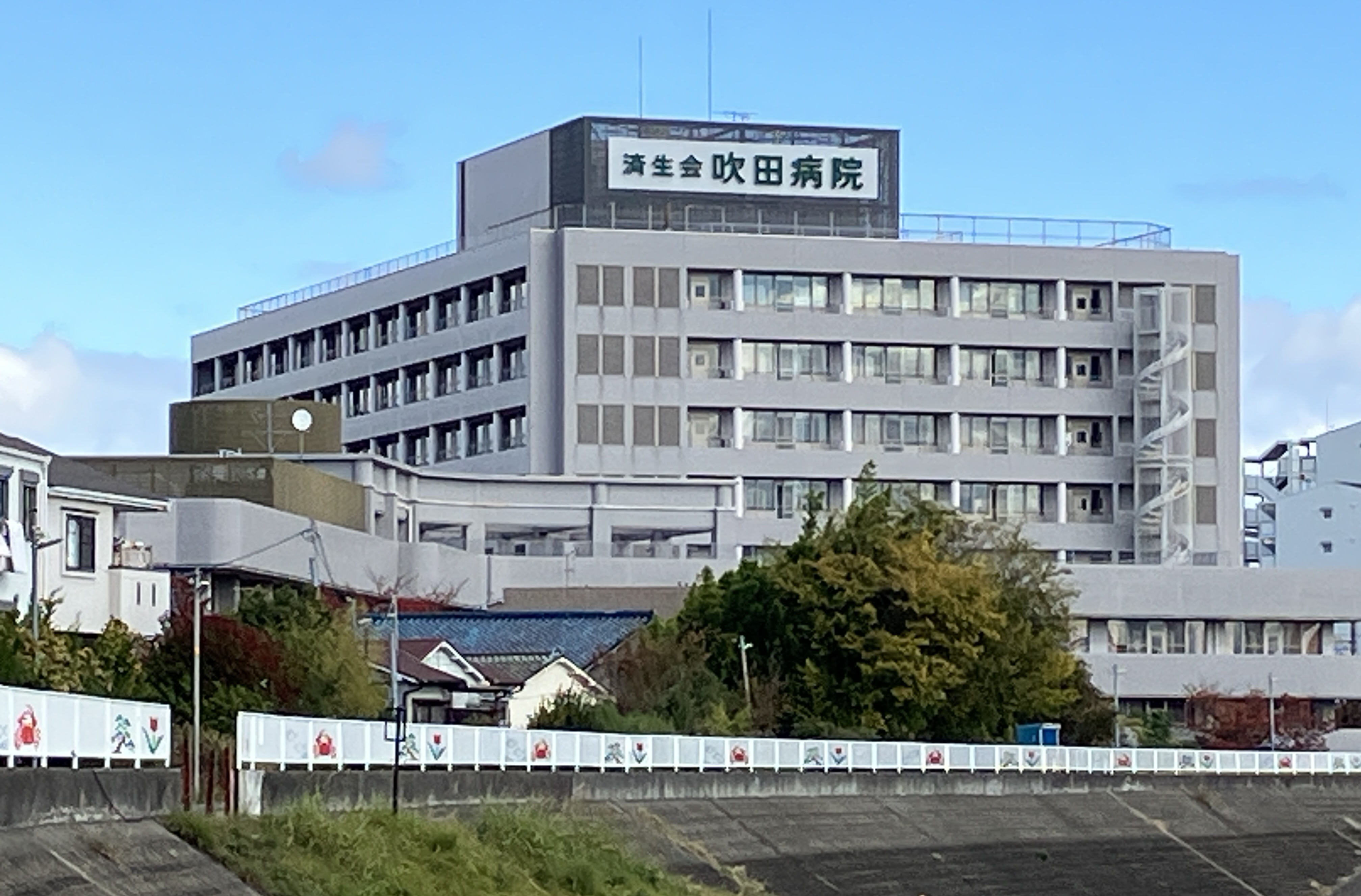 総合病院：済生会吹田病院　1371m