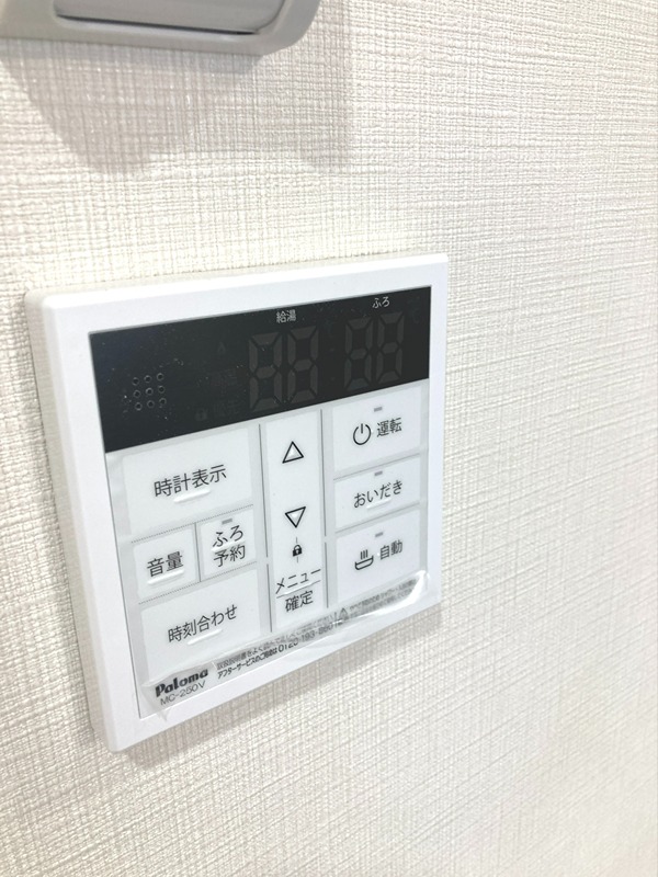 他設備