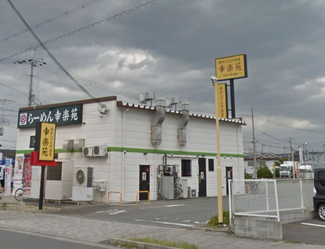 レストラン：幸楽苑茨木店　1149m