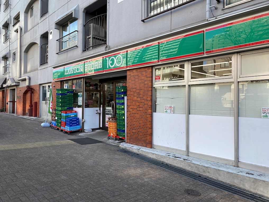 スーパー：ﾛｰｿﾝｽﾄｱ100 LS渋谷本町三丁目店　810m