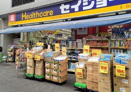 ドラッグストア：くすりｾｲｼﾞｮｰ白山店　666m