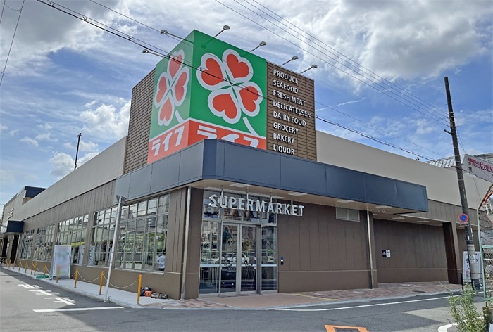 スーパー：ライフ寝屋川黒原店　702m