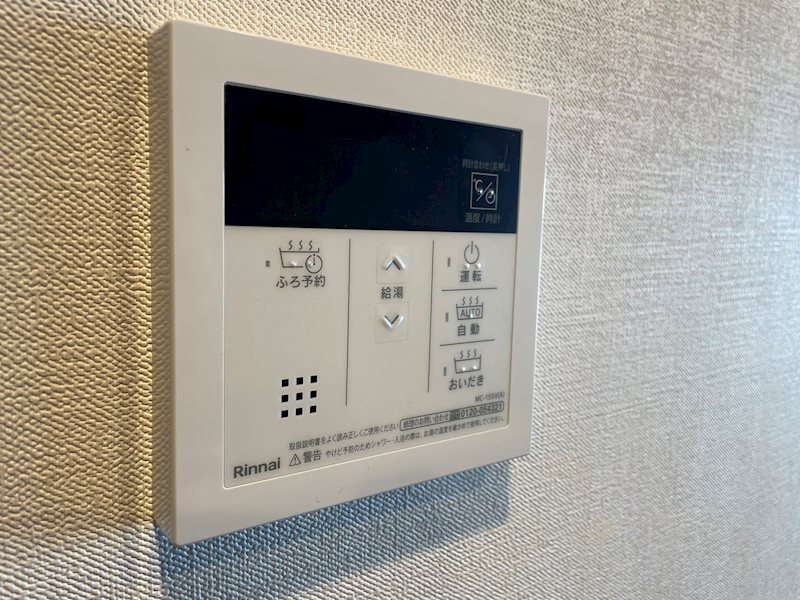 他設備