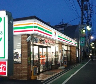 コンビ二：ｾﾌﾞﾝｲﾚﾌﾞﾝ 練馬北町8丁目店　452m