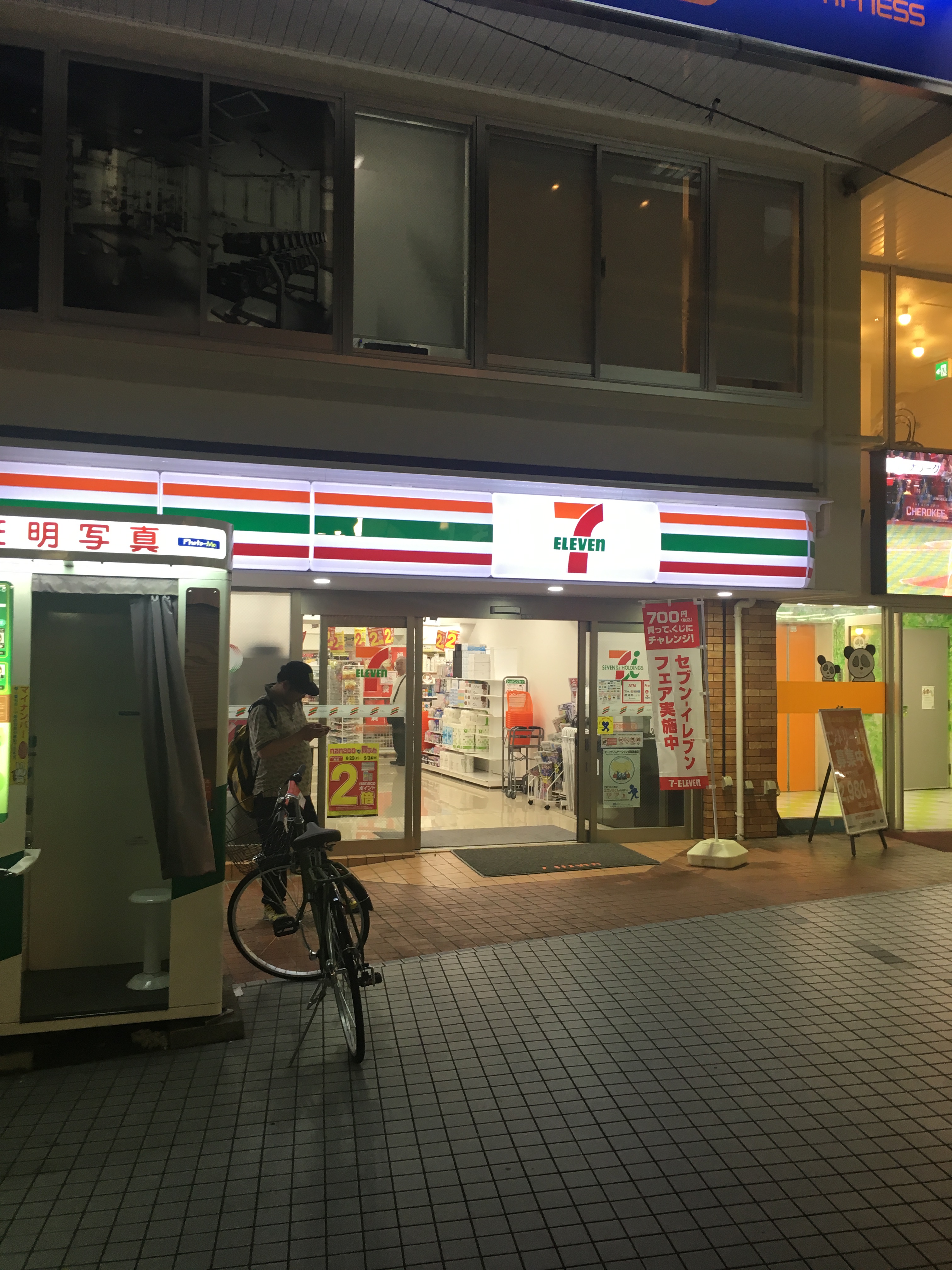 コンビ二：ｾﾌﾞﾝｲﾚﾌﾞﾝ 板橋下赤塚駅北口店　738m