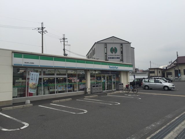 コンビ二：ﾌｧﾐﾘｰﾏｰﾄ 泉佐野上瓦屋店　430m