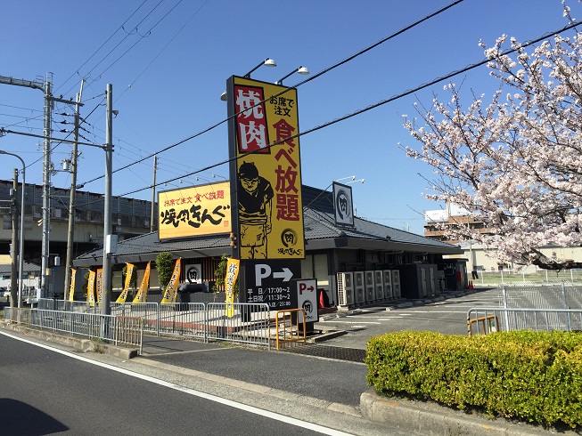 レストラン：焼肉きんぐ 泉佐野店　365m