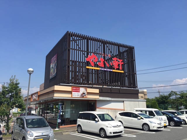 レストラン：やよい軒 いこらもｰる泉佐野店　771m