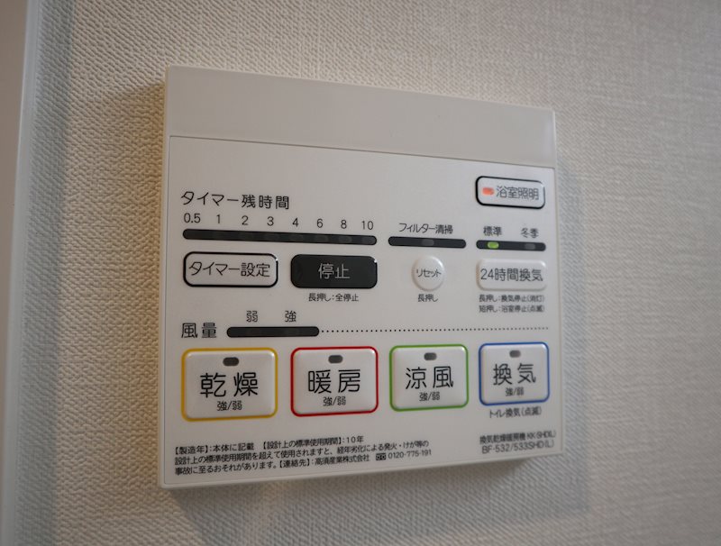 他設備
