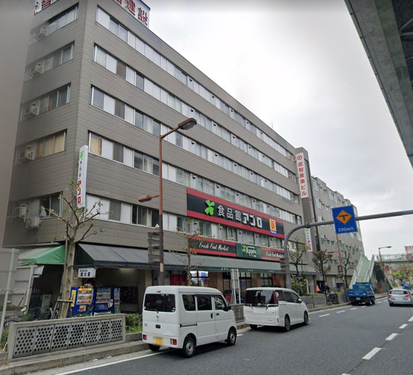 スーパー：食品館ｱﾌﾟﾛ 南市岡店　555m