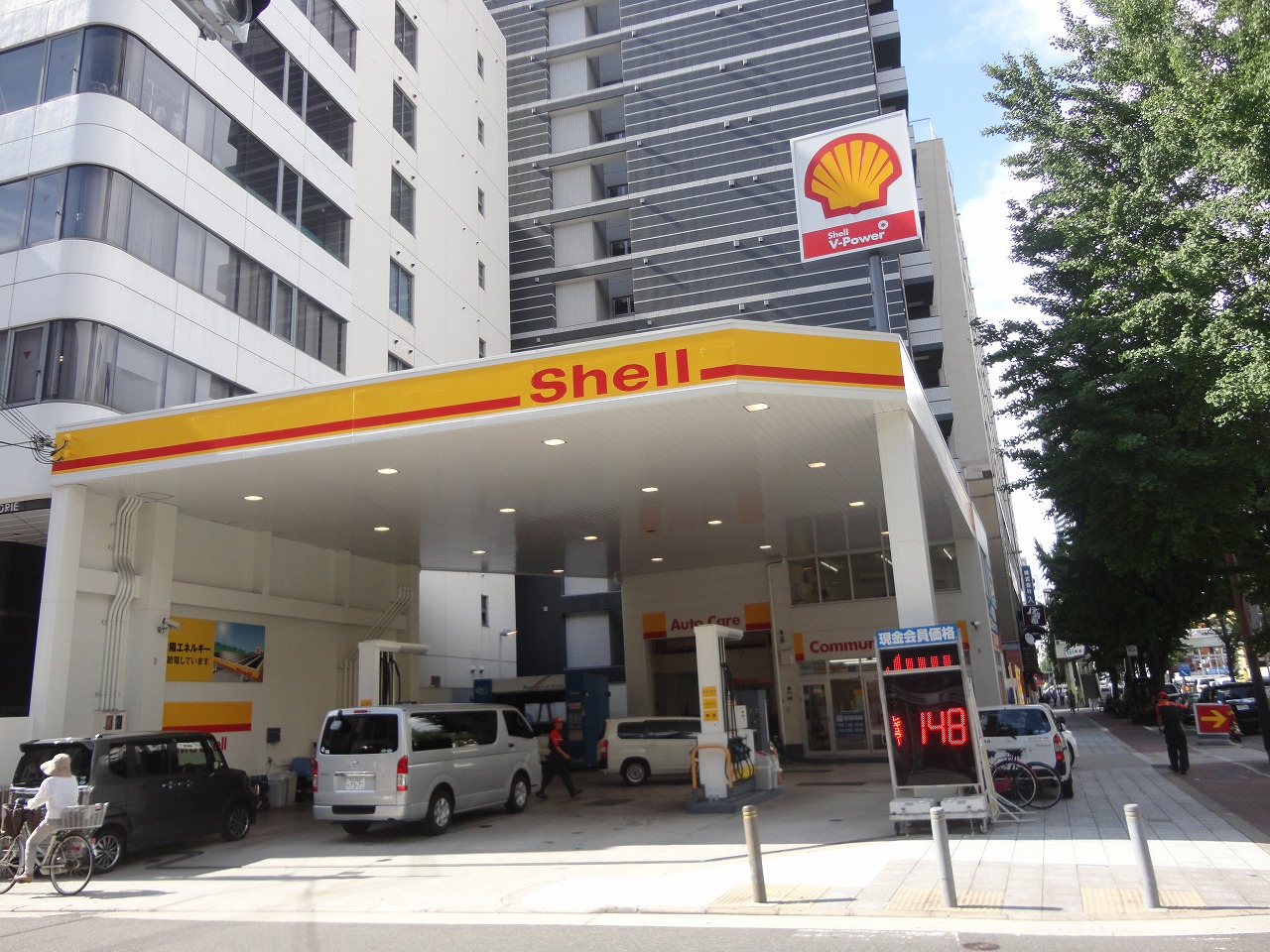 その他：シェル石油浪速筋販売所　647m
